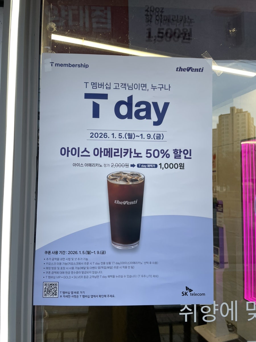 Deobenti Nonsangeonyangdaejeom photo 2
