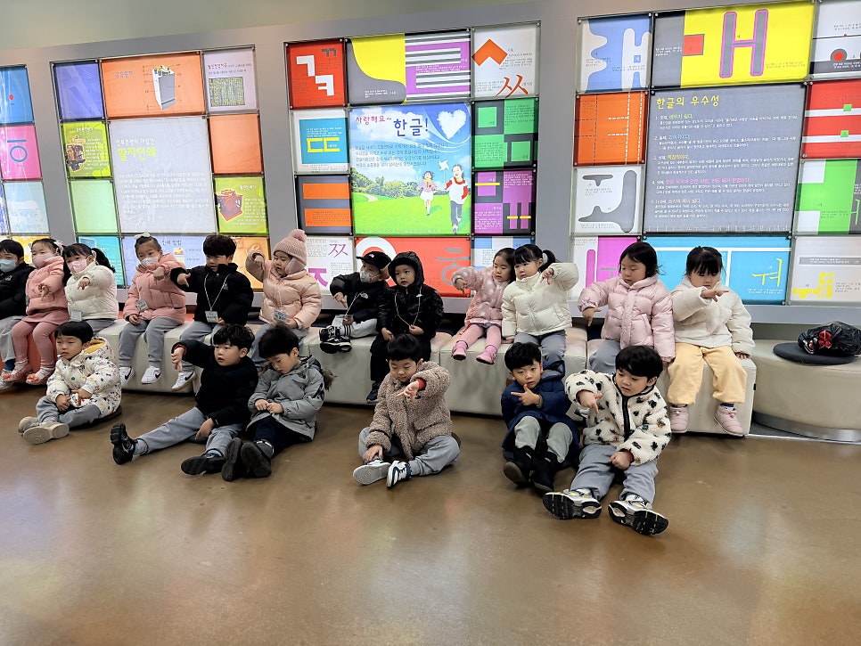 한글사랑관 사진 3