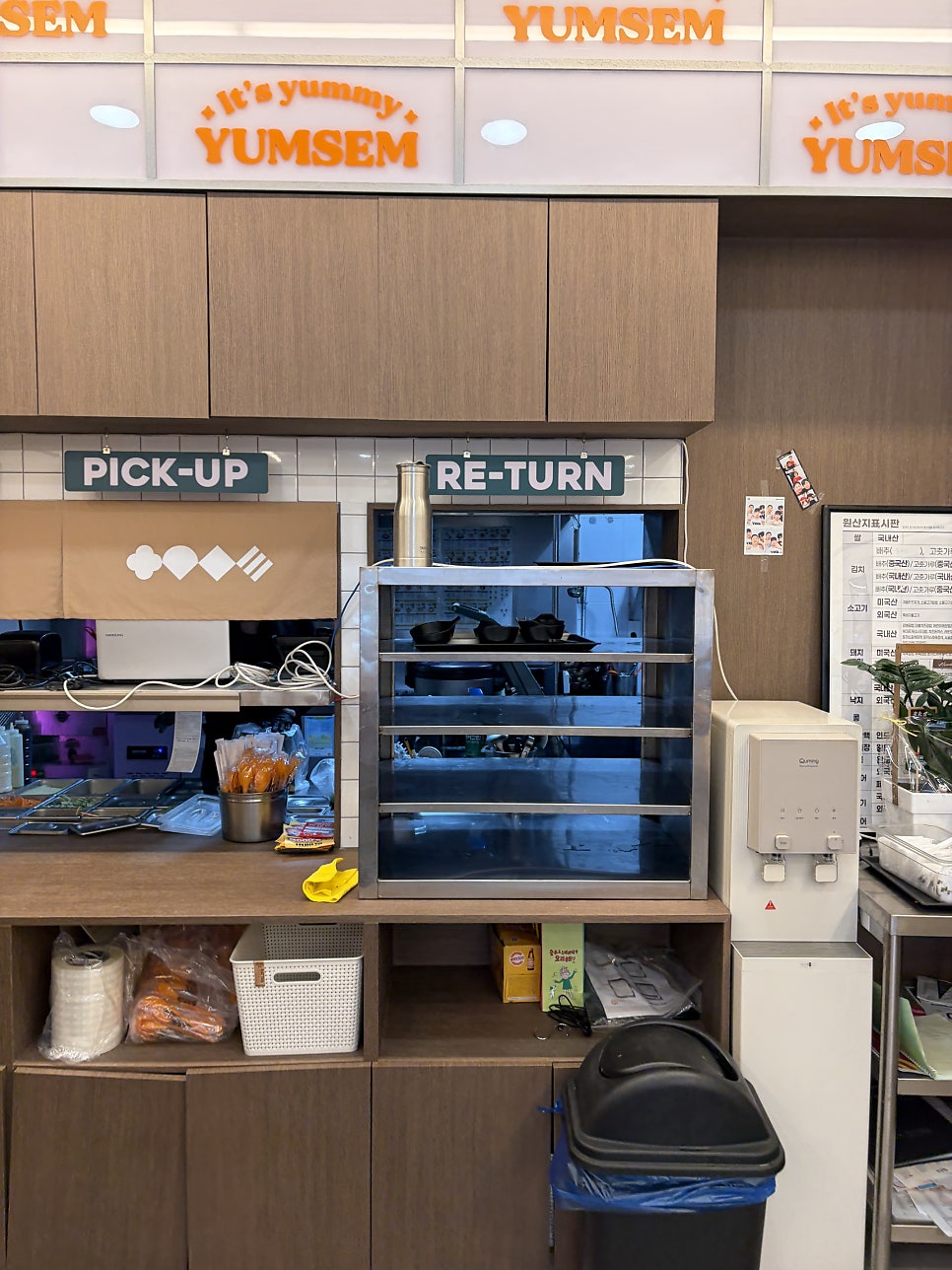 얌샘김밥 김제검산점 사진 4