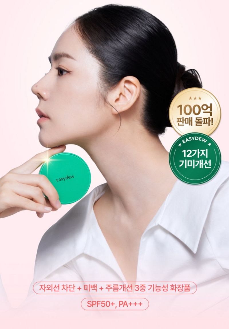 한가인 기미쿠션 추천, 이지듀 멜라 비 토닝 기미 앰플 쿠션 23호 베이지, 매끈한 피부 표현 ....