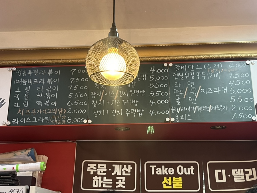 디델리 세종대점 사진 5