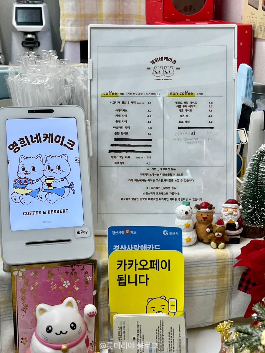 영희네케이크 사진 4