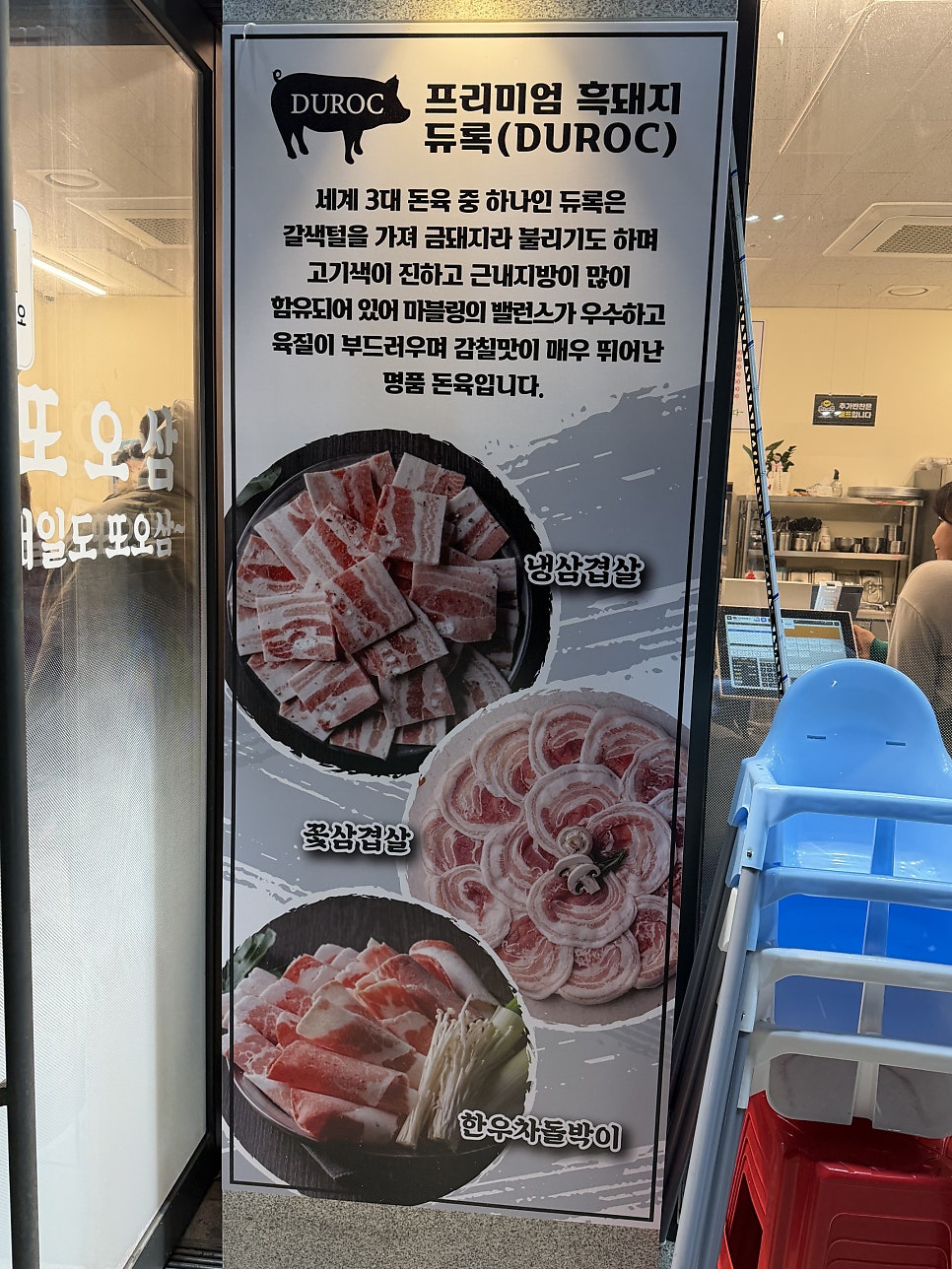 또오삼 사진 2