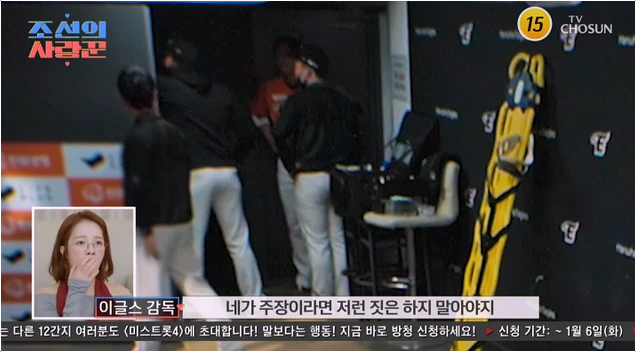  하주석 김연정 결혼 후회 없는 선택! 은퇴 위기 극복한 감동 실화