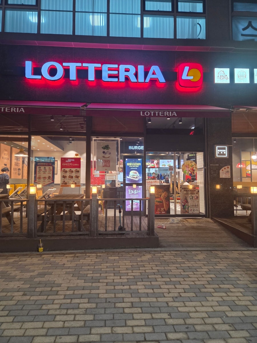 롯데리아 배곧신도시점 사진 3