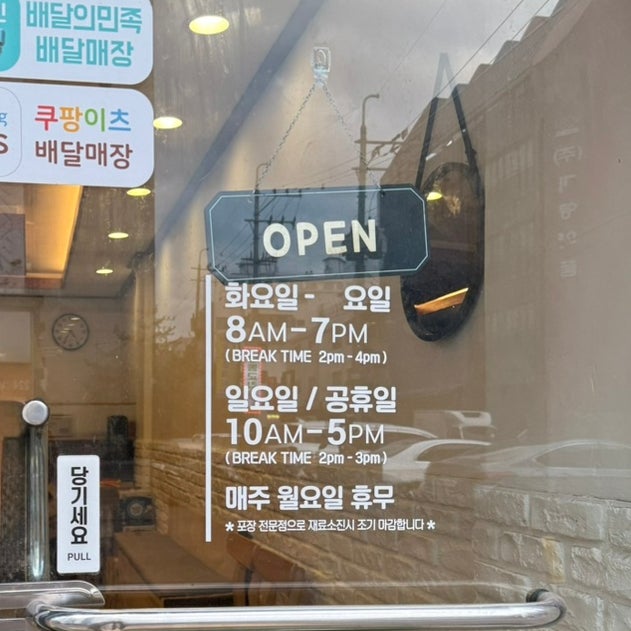 담쟁이김밥 사진 2