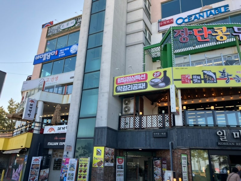 사진 2