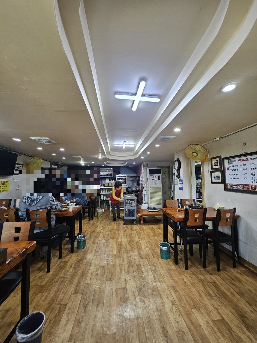 신진부대찌개 사진 5