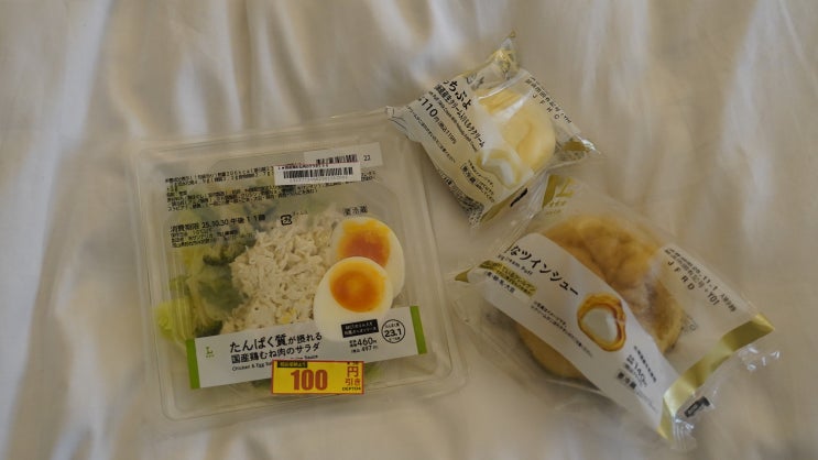  일본 마쓰야마 자유여행 코스 추천, 로우손 편의점 조식 꿀조합과 쇼핑리스트