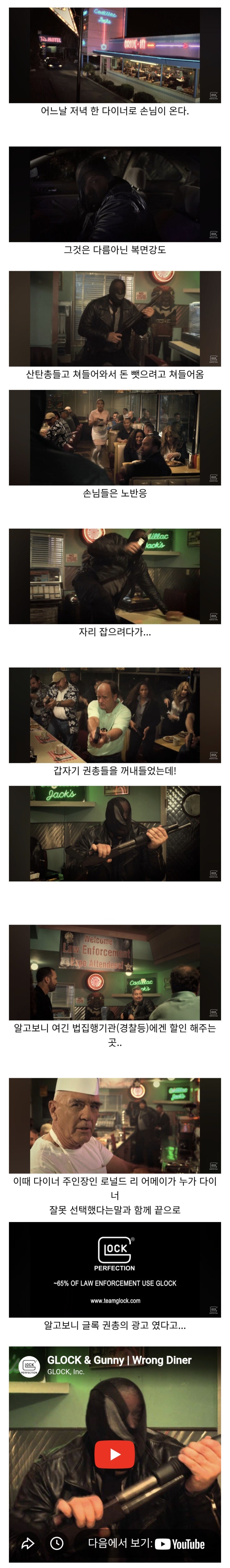  미국의 골때리는 총기광고.jpg