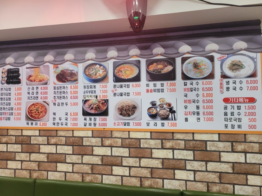 본가김밥 사상점 사진 4