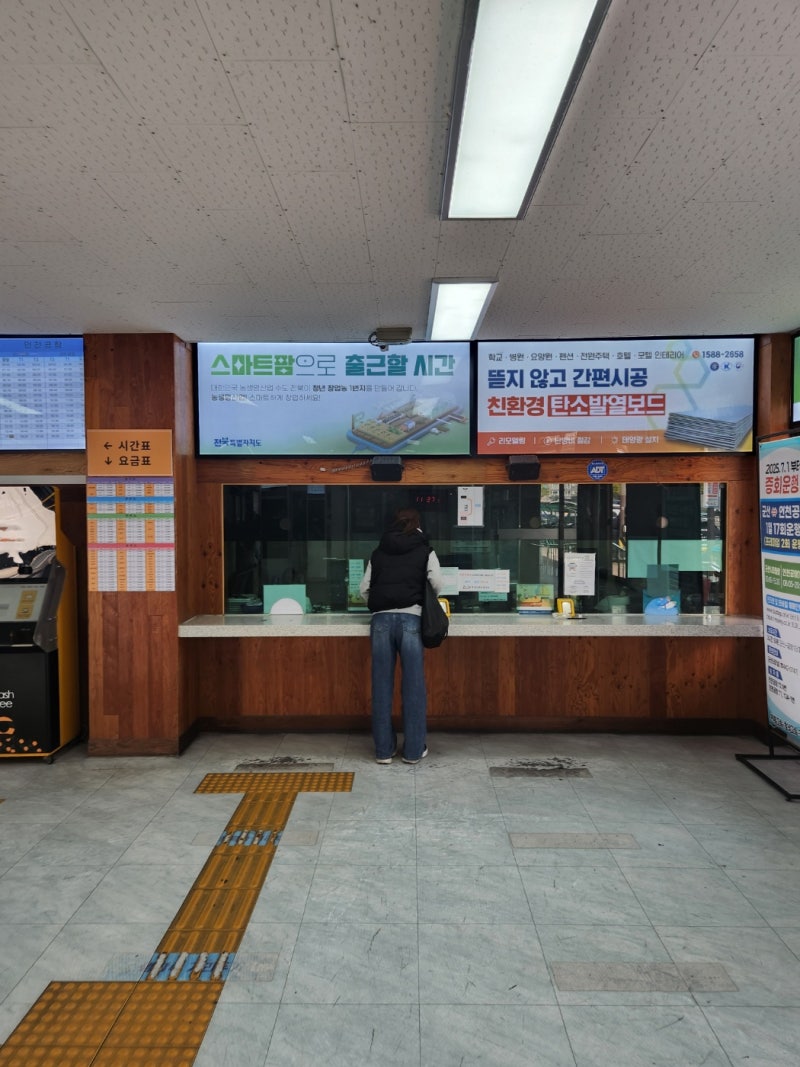 군산시외버스터미널 시간표 예매 인천공항버스 운행정보