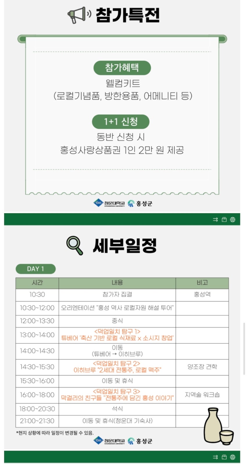 튜베어 사진 5