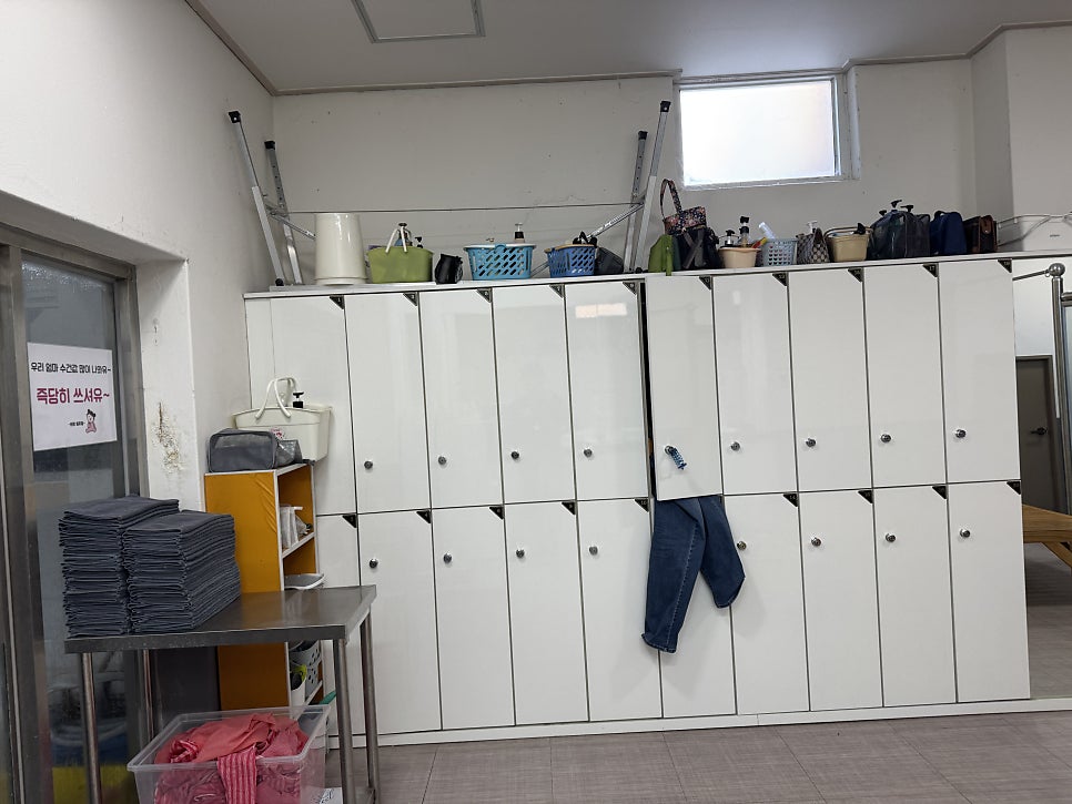 도고원탕 사진 3