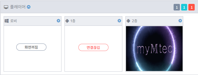  DID 화면 안 나올 때 먼저 이것부터 확인하세요!ㅣUSB/DID솔루션 운영 시 대처 방법