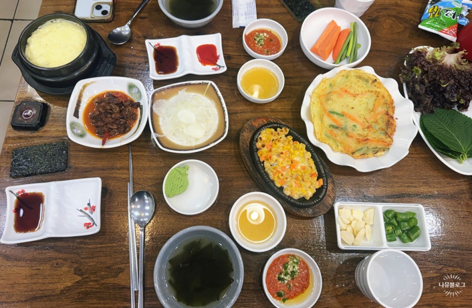 다미회집 사진 5