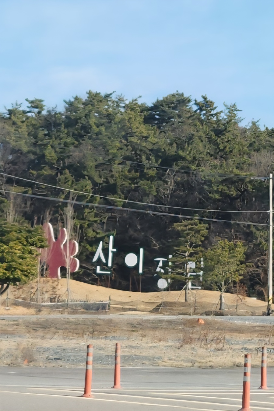 만재가든 사진 3