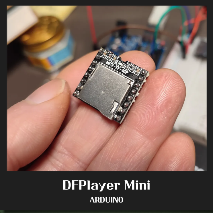  [아두이노 모듈] MP3-TF-16P(일명 DFPlayer Mini)
