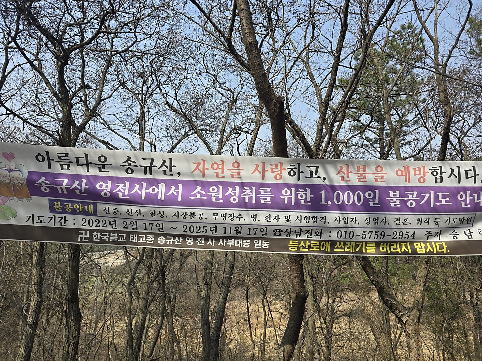 송규산 사진 1