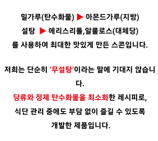 무슈콘 사진 3