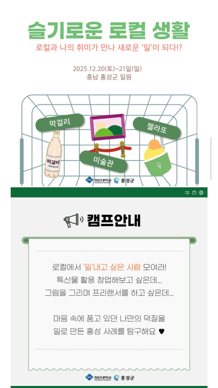 튜베어 사진 2
