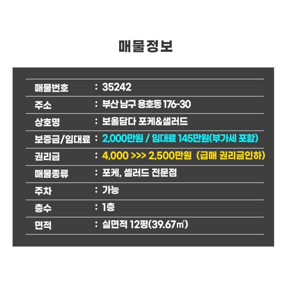 보울담다 사진 2