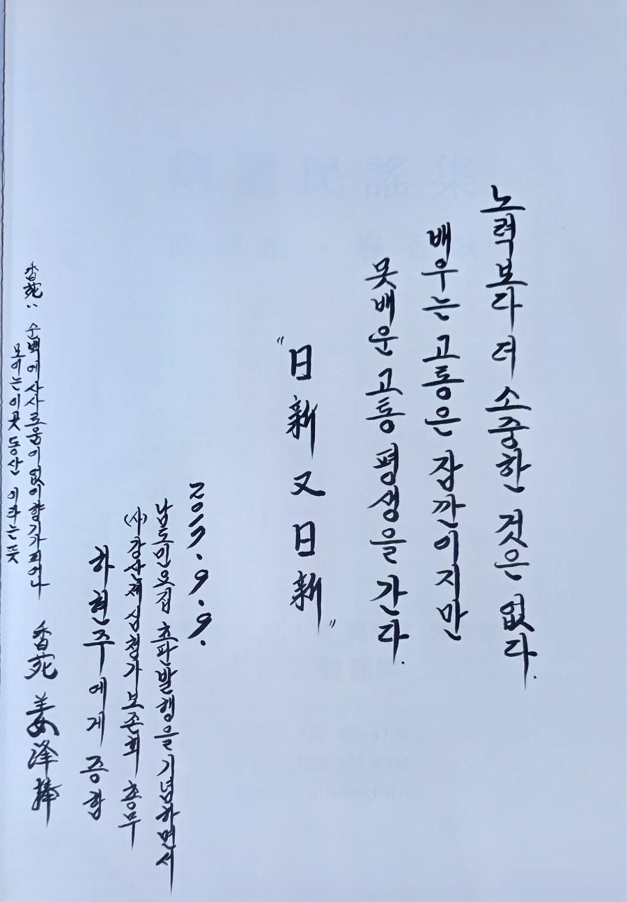 강산제 사진 6