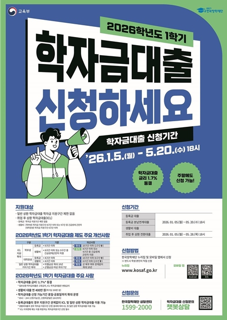 교육부 