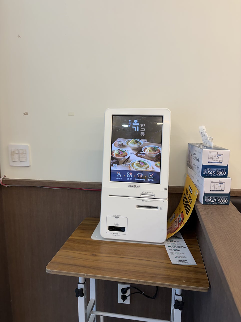 얌샘김밥 김제검산점 사진 5