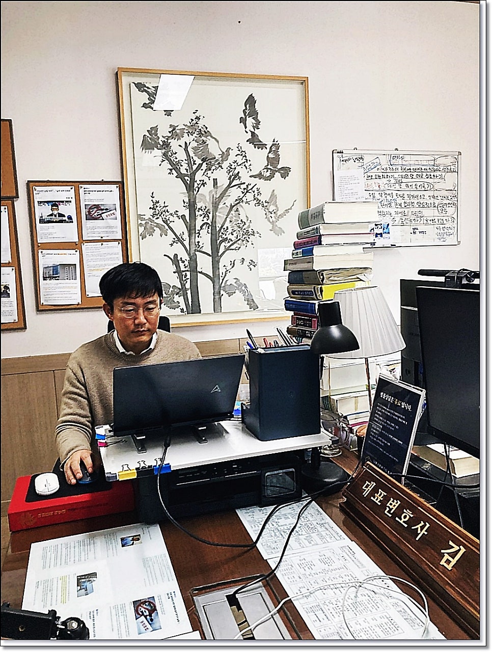 전주법무법인  사실관계 정리부터 하세요 관련 사진