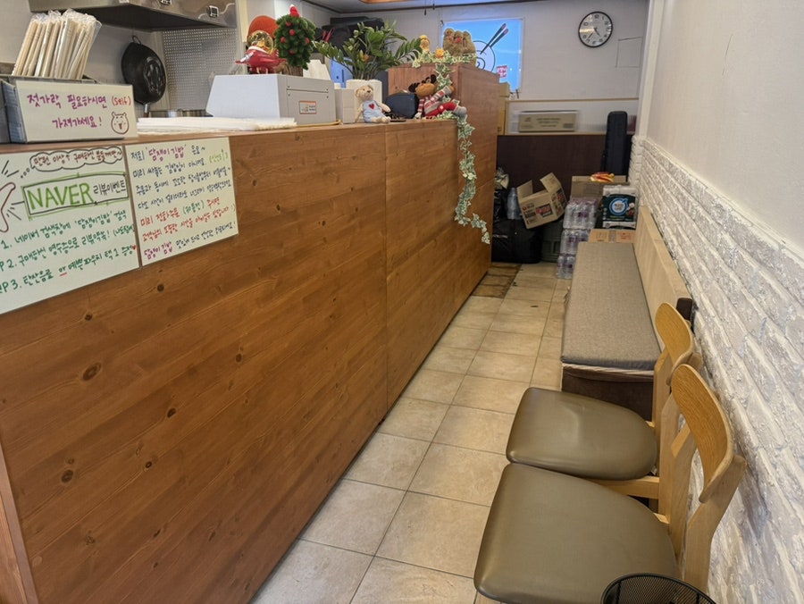 담쟁이김밥 사진 3