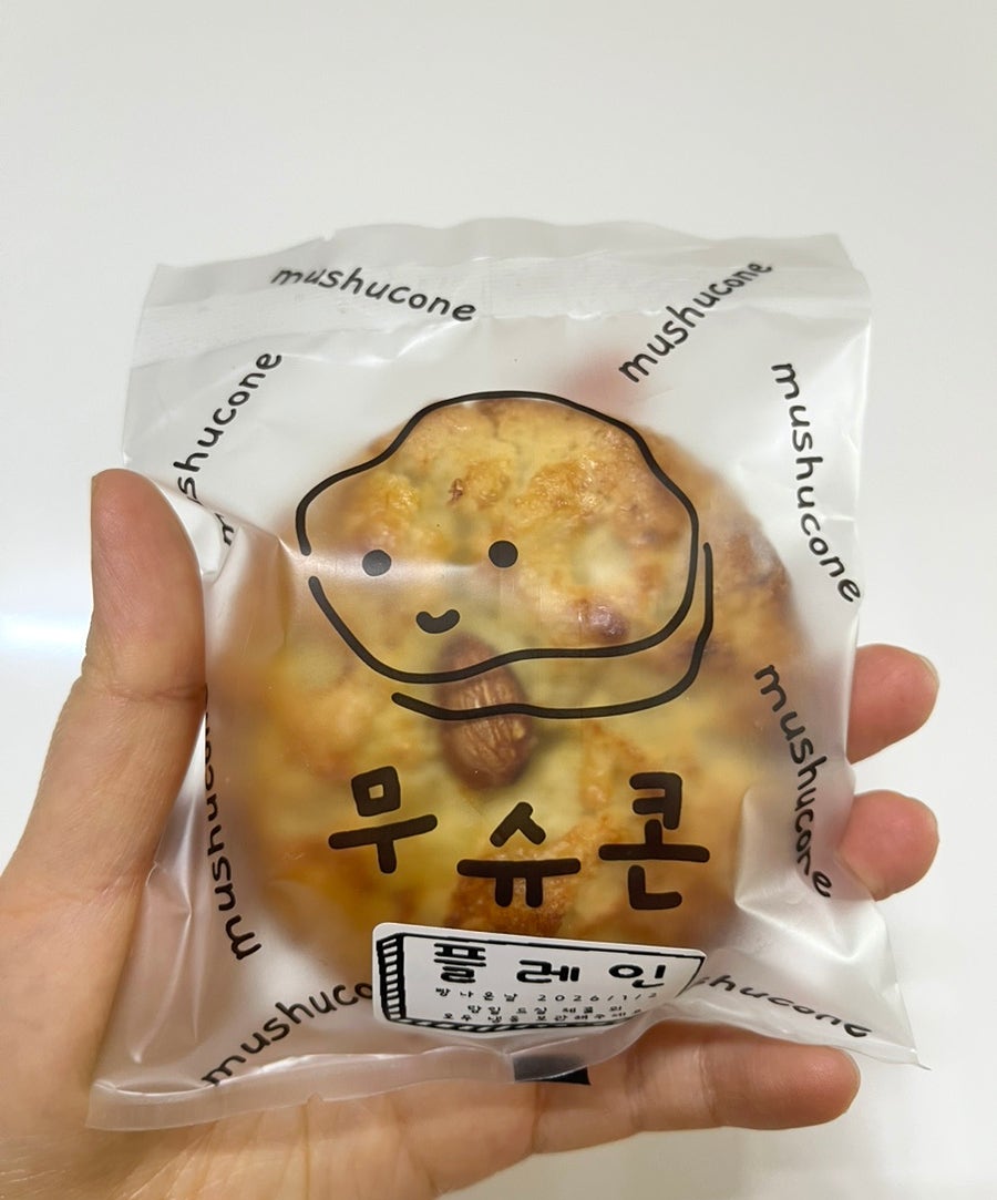 무슈콘 사진 6