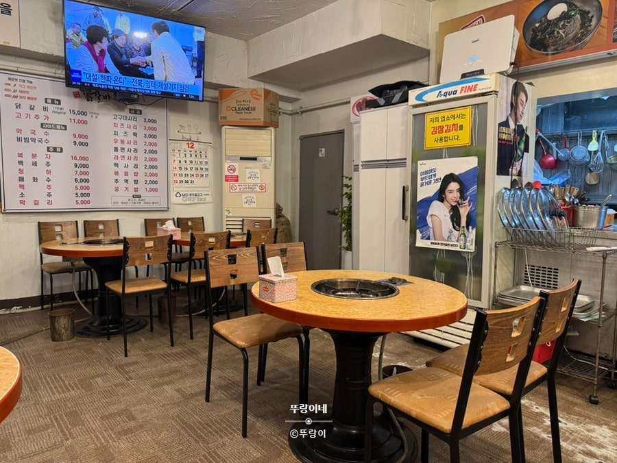 춘천고을닭갈비 사진 5