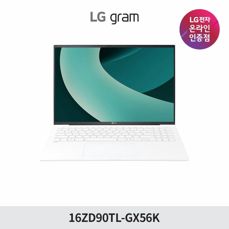 LG 그램 노트북 추천 2025년 최신부터 가성비 중고까지!