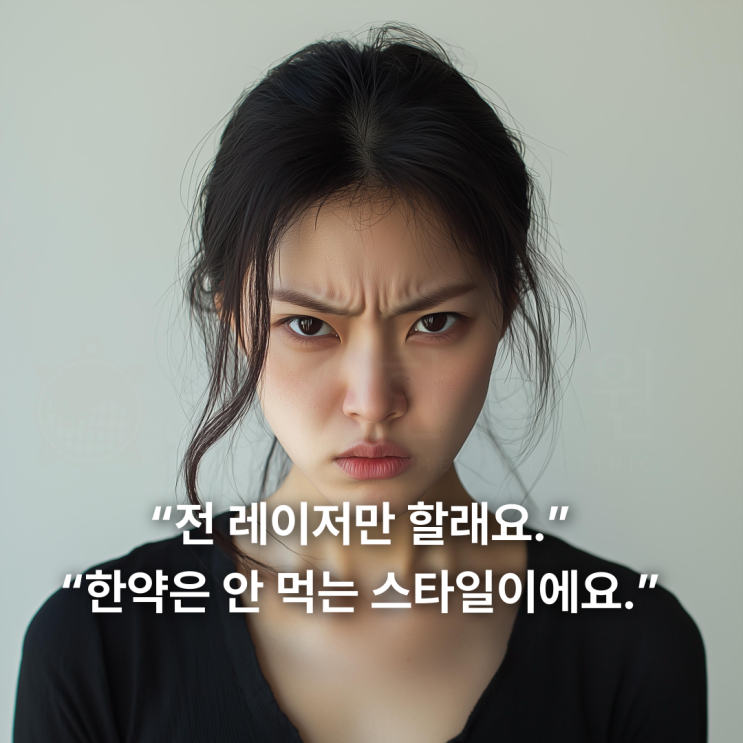  포항 피부관리, 기미 잡티 치료, 레이저만으로는 부족한 이유