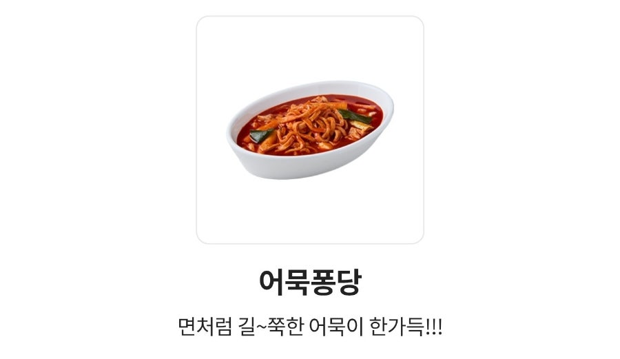 멕시카나치킨 서동탄점 사진 3
