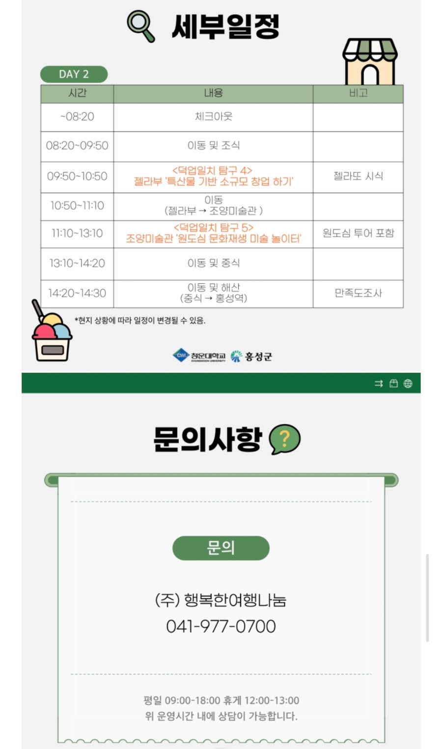 튜베어 사진 6