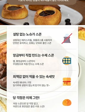 무슈콘 사진 1
