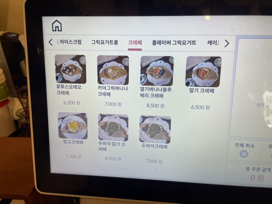 샤론앤이든 사진 2