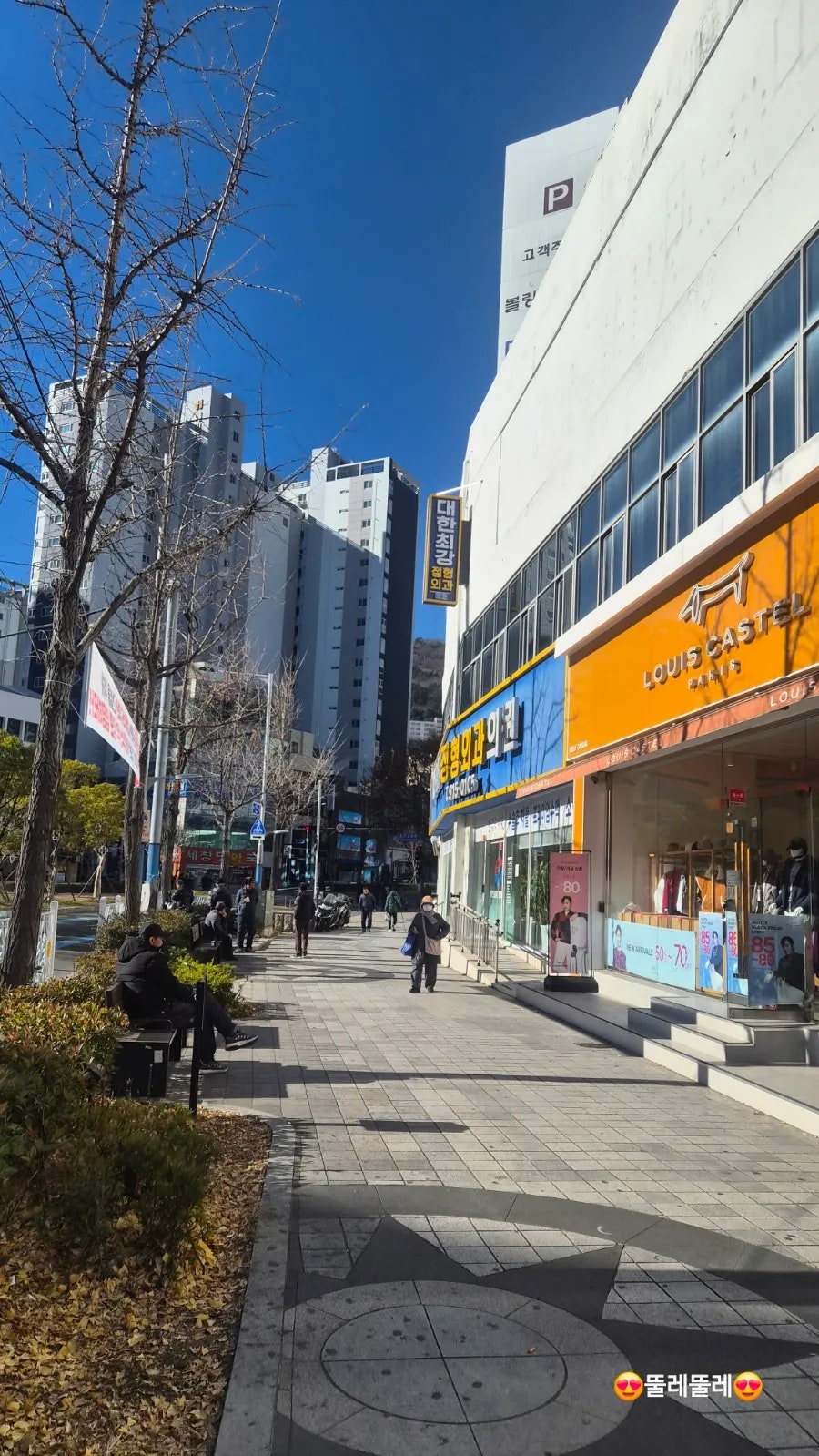 만포밀냉면 사진 2