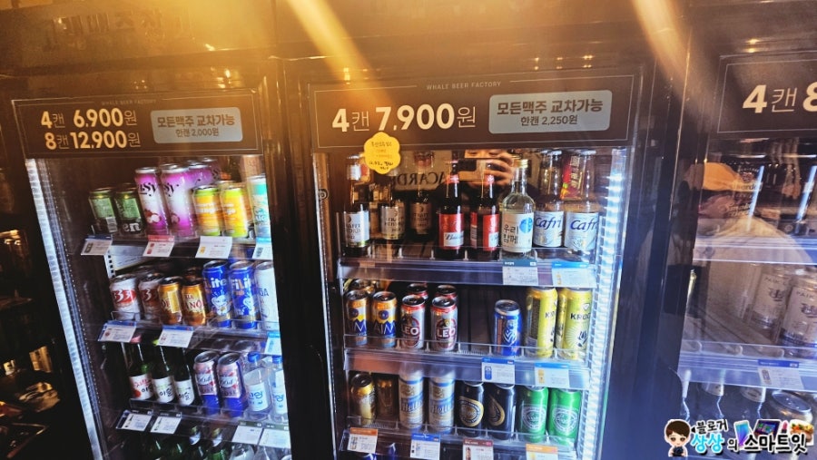 고래맥주창고 부천송내점 사진 3