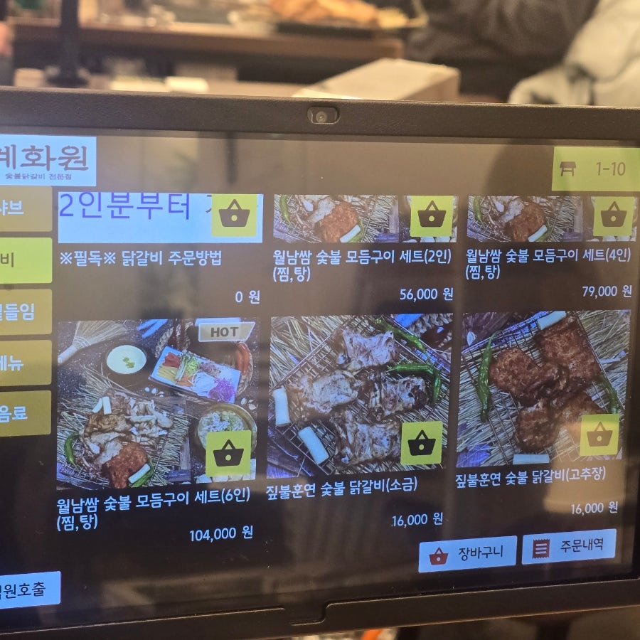계화원 사진 5