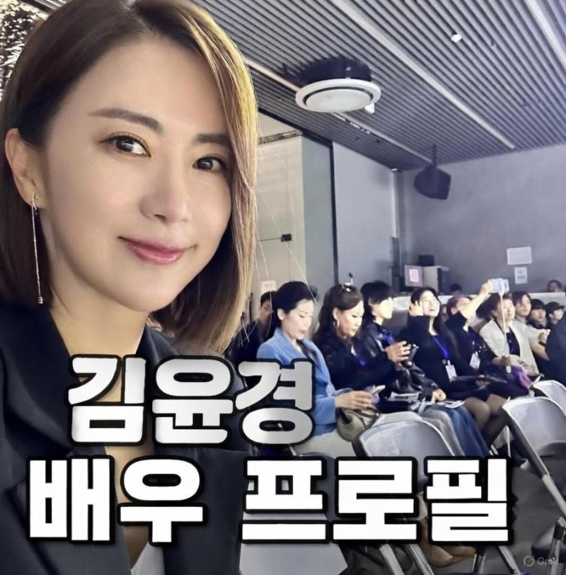 조선의사랑꾼 김윤경 프로필 인스타 결혼 남편 자녀 총정리