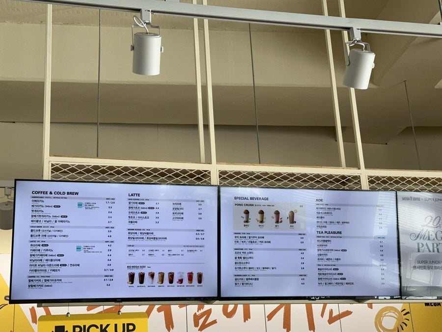 메가MGC커피 국립경국대점 사진 1