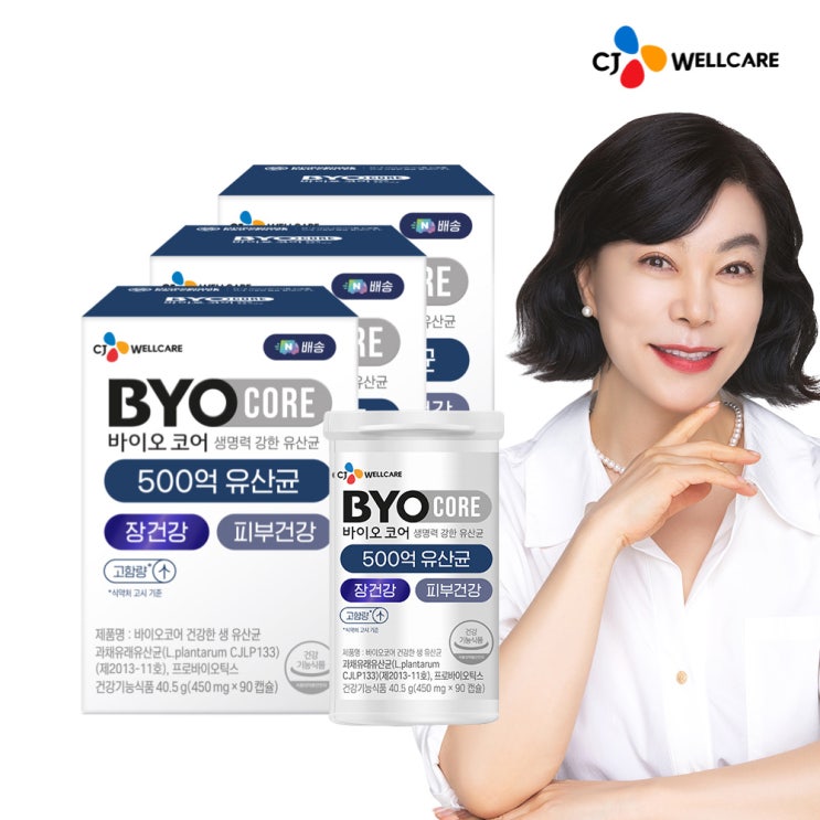  [135일분] CJ 바이오코어 유산균 90캡슐 리뷰 - 효과 및 사용 경험