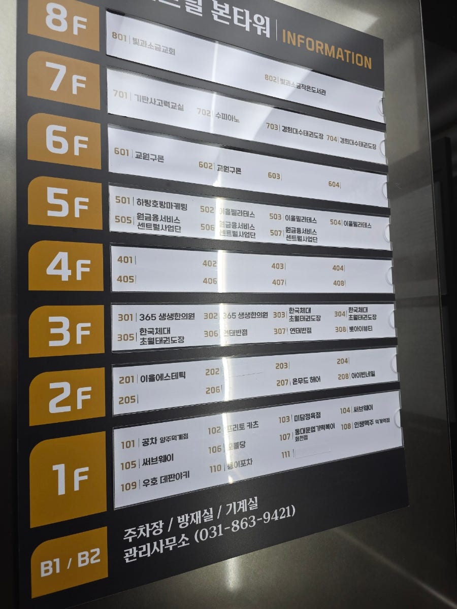 연태반점 사진 1