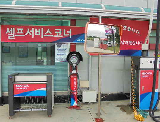 고속도로 휴게소 타이어 공기압 무료 보충 충전 할수있는곳 기계위치 셀프 서비스 코너 활용....