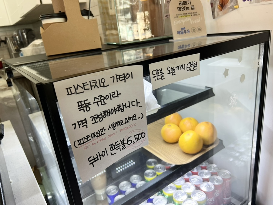 작은씨앗 사진 2