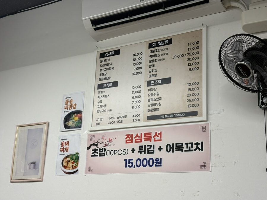 까꿍분식 사진 2