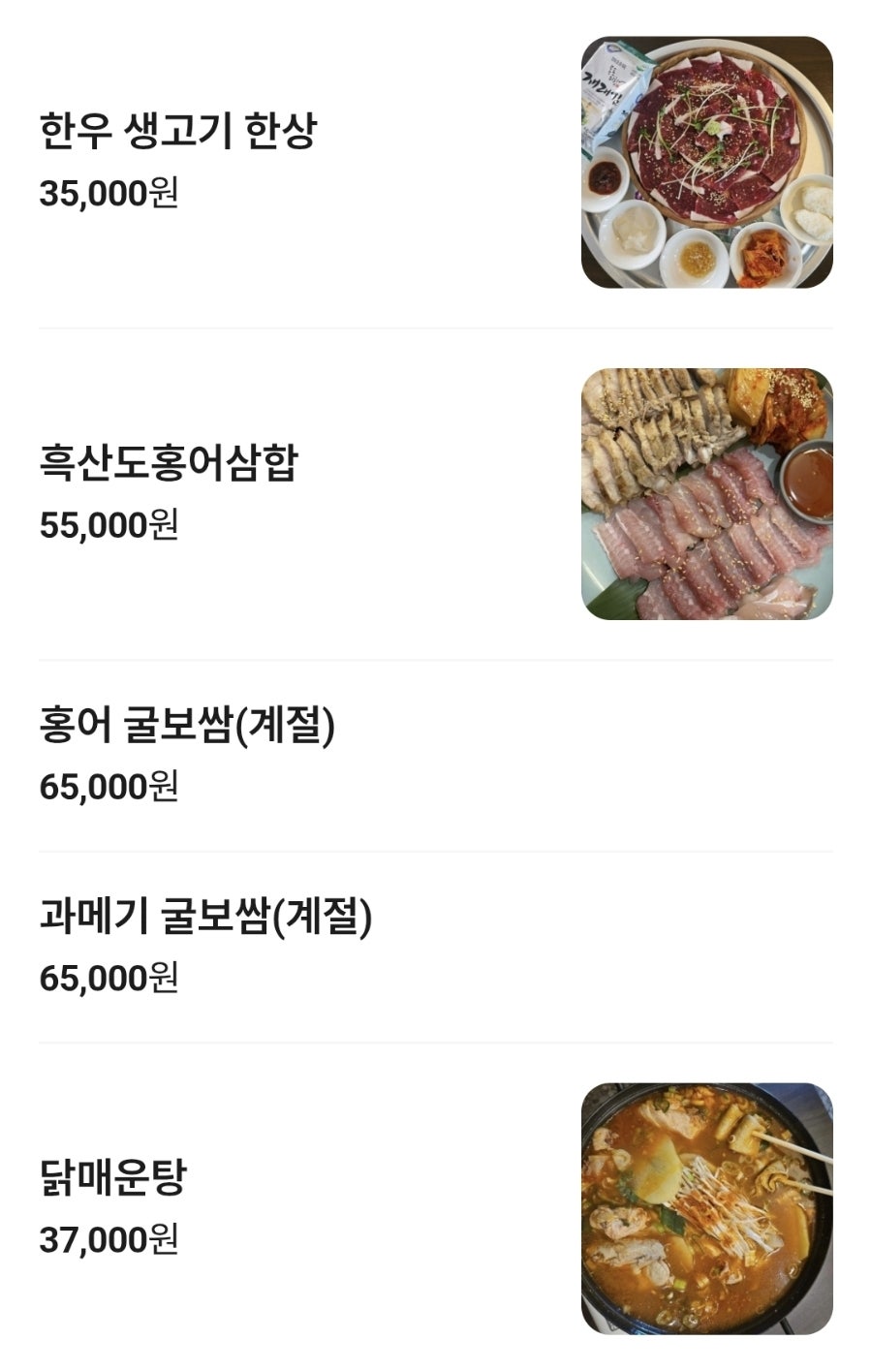 일층집 사진 6